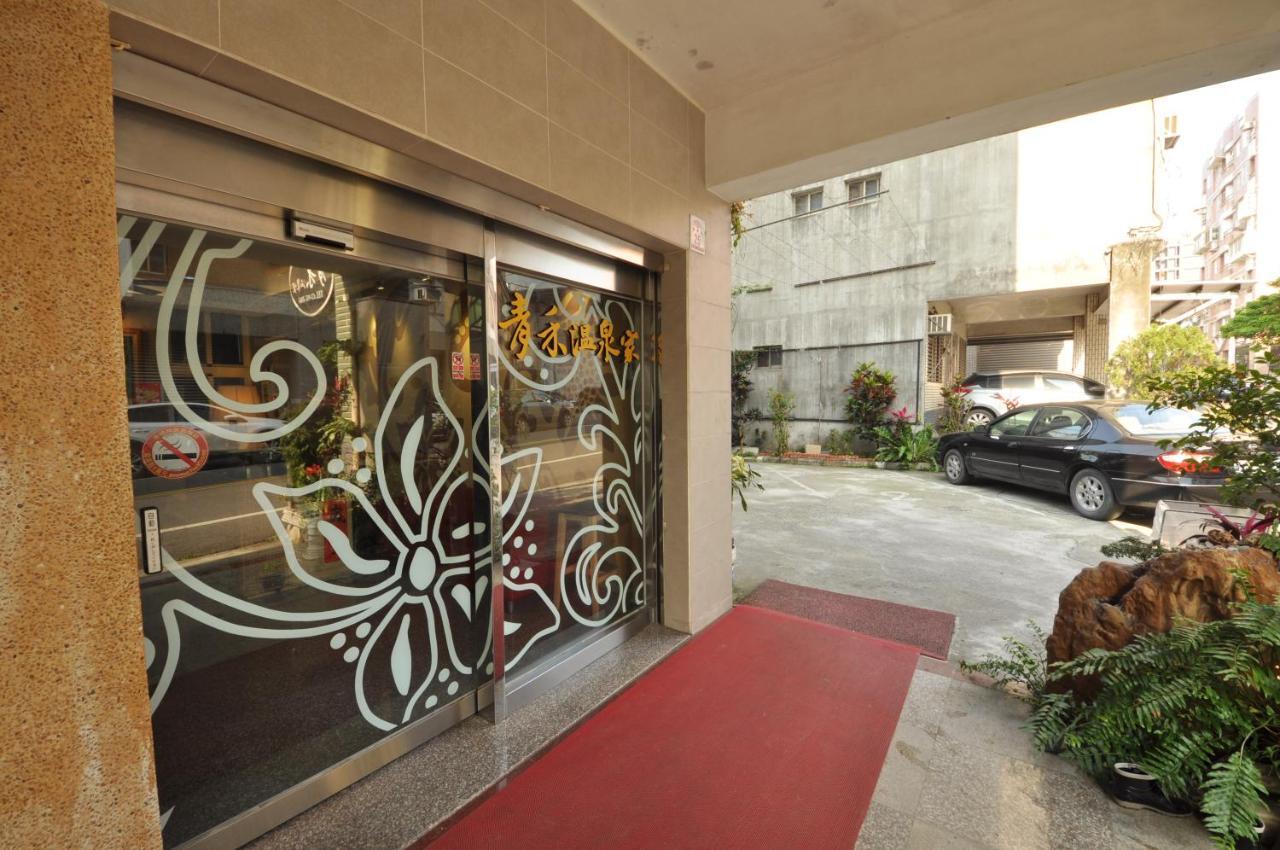 青禾溫泉家民宿 Jiaoxi Exterior photo